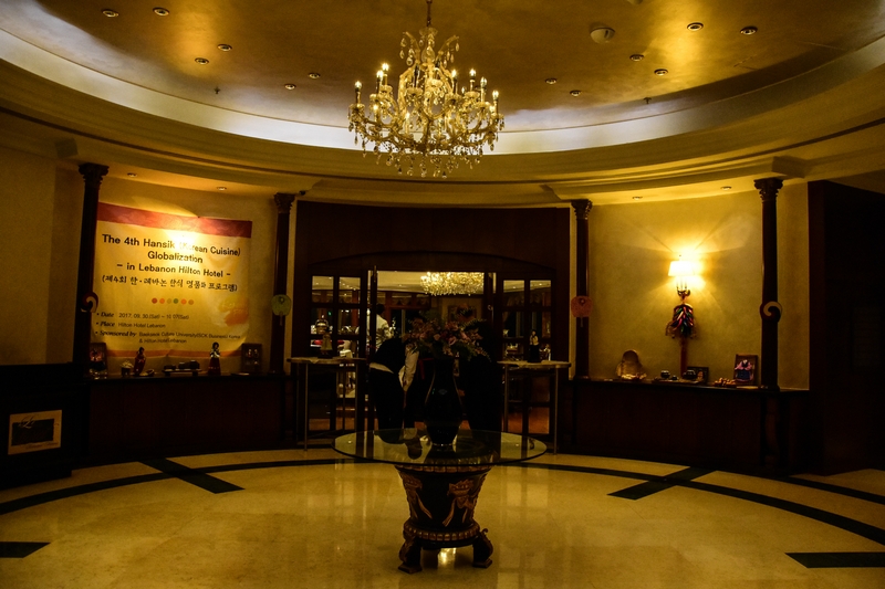 Korean Food Week at Hilton